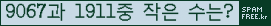 아래 새로고침을 클릭해 주세요.